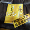 Thumbnail of new posts 110